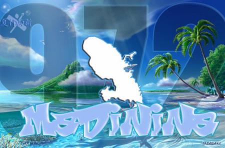 Mon pays